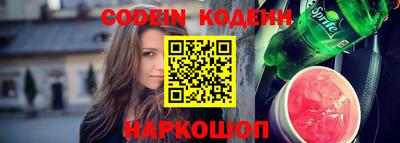меф VHQ Абинск