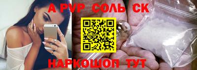 бошки Гай