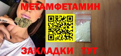 бошки Гатчина