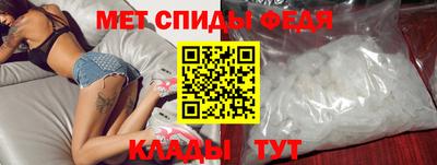 винт Азнакаево
