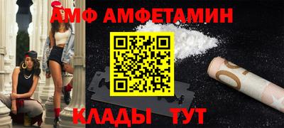 мяу мяу мука Абакан