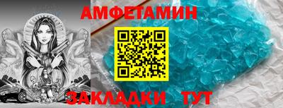 винт Азнакаево