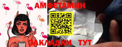 мяу мяу мука Абакан