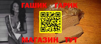 героин Абинск