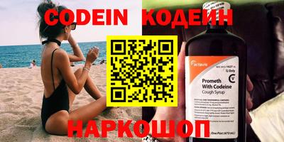 бошки Гай