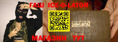 соль курить ск Апшеронск