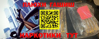 героин Абинск