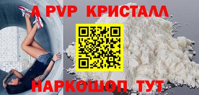 винт Азнакаево