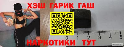 винт Азнакаево
