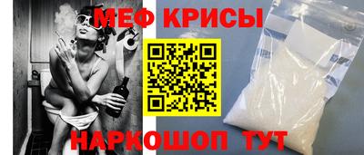 винт Азнакаево
