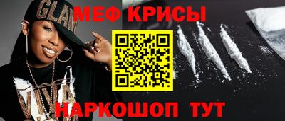 мяу мяу мука Абакан