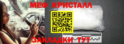 герыч Азнакаево