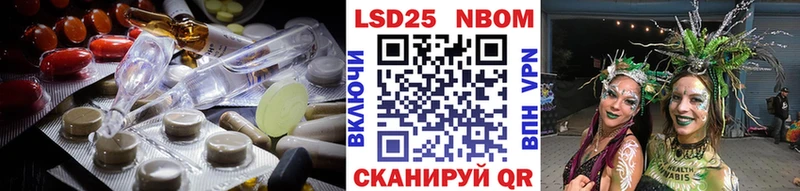 LSD-25 экстази кислота  площадка как зайти  Ангарск 