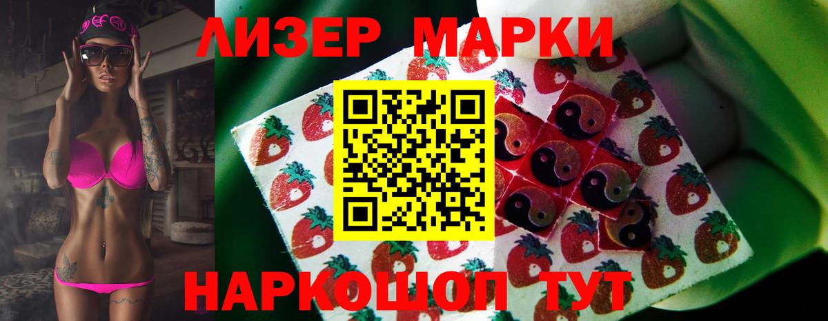 ЛСД экстази ecstasy  Вход с VPN  Ангарск  Лсд 25 экстази ecstasy 