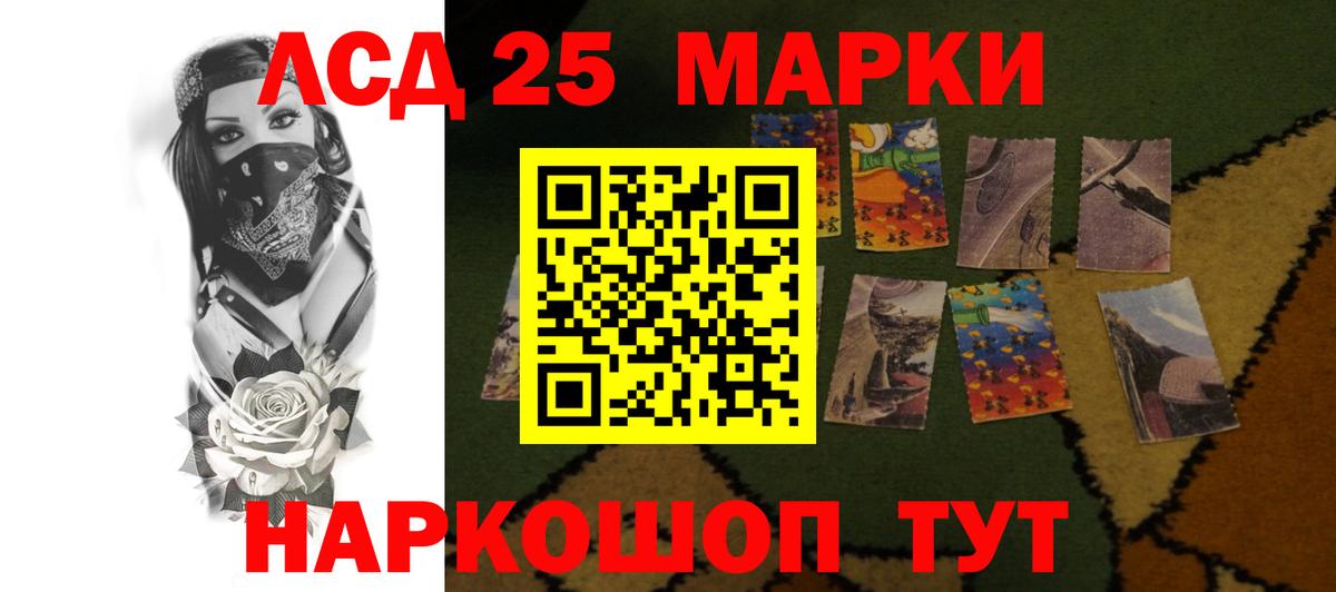 LSD-25 экстази  ЛСД экстази ecstasy  Ангарск  ЛСД экстази ecstasy 