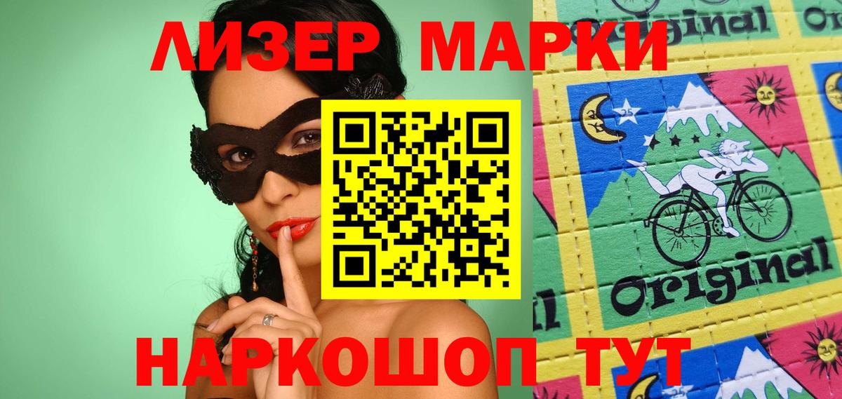 дарк нет телеграм  LSD-25 экстази кислота  Вход с VPN  Ангарск  Лсд 25 экстази кислота  Кислота 