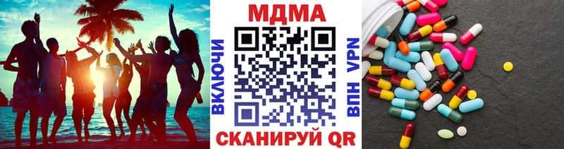 МДМА VHQ  закладка  Ангарск 