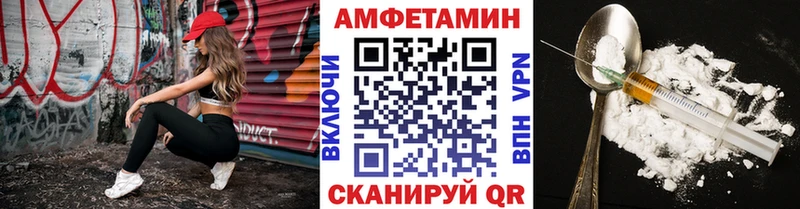 Первитин пудра Ангарск