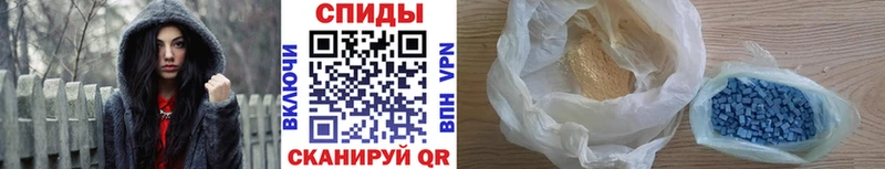 МЕГА вход  Ангарск  Метамфетамин винт 