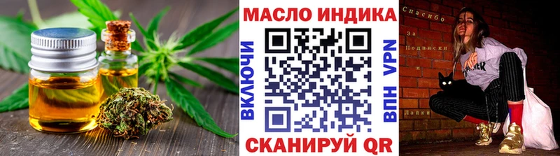 ТГК Wax Ангарск