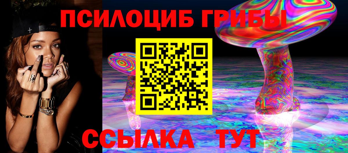 NBOMe Ангарск