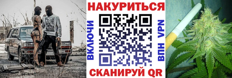 купить закладку Ангарск дарк нет какой сайт Каннабис сатива