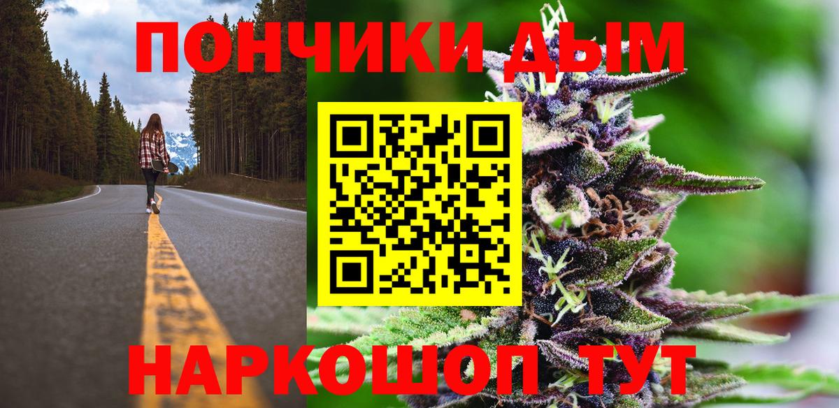 Марихуана LSD WEED Ангарск